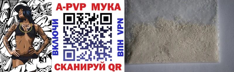 A-PVP СК КРИС  закладки  Островной 