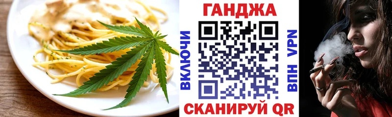 Cannafood конопля  Островной 
