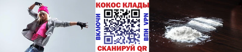 КОКАИН Columbia  Островной 