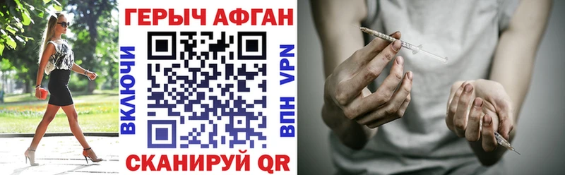 ГЕРОИН VHQ  цена   Островной 