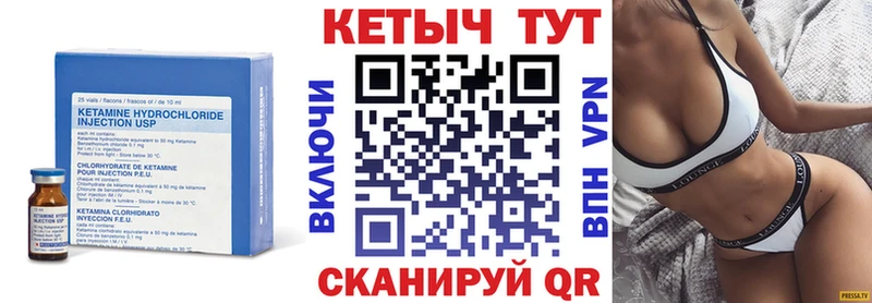 КЕТАМИН ketamine  Островной 