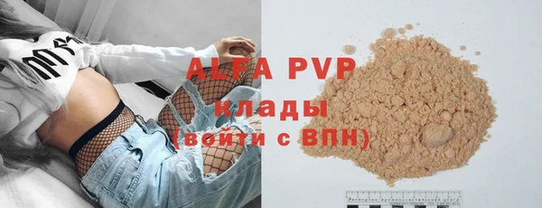 а пвп мука Алексин