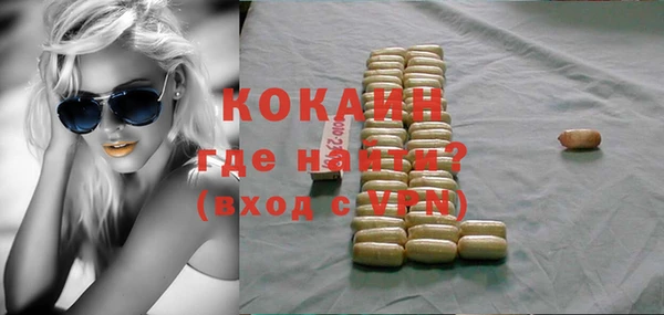 кристаллы Абдулино
