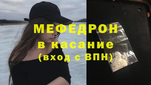 а пвп мука Алексин