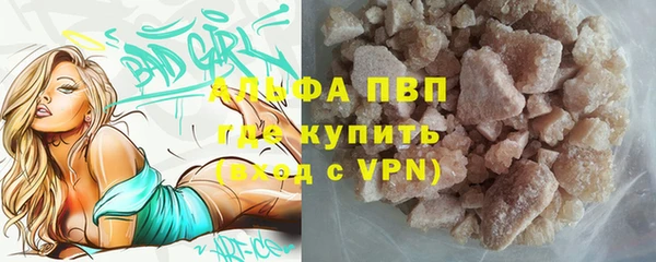 марки lsd Алексеевка