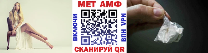 OMG вход  Островной  МЕТАМФЕТАМИН Methamphetamine  купить наркотики сайты 