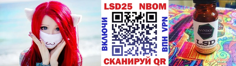 Марки NBOMe 1500мкг  купить  цена  дарк нет как зайти  Островной  ОМГ ОМГ tor 