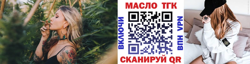 Дистиллят ТГК вейп с тгк  Островной 
